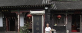 博山红门岳飞殿