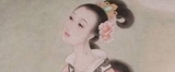见过不少生僻字，没见过这么美的生僻字