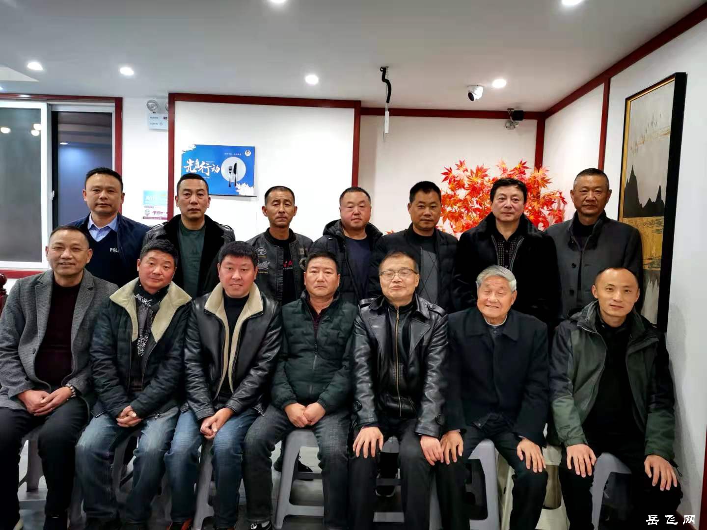 岳联会滁州筹委会举行第一次筹备会